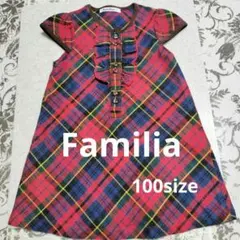 【familiar 】 チェック柄 半袖ワンピース 100