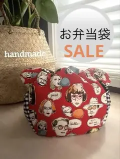 きゅっとぷち袋　大サイズ　ファニーフェイス　赤　ハンドメイド　マルチ袋