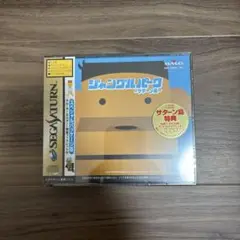 JUNGLE PARK セガサターン