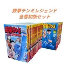 2025年最新】鉄拳チンミ legends 28の人気アイテム - メルカリ