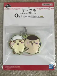 Item thumbnail for item 8afa3a65-fb37-40fc-b44b-9097dabb3ce2