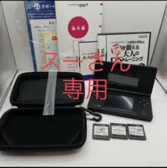 DSi ブラック