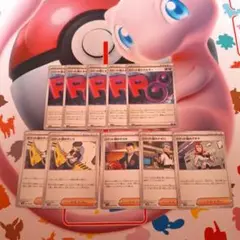 ★ポケカ　ロケット団の栄光　トレナーズ　エネルギー　まとめ売り