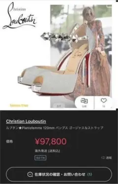 【新品】クリスチャンルブタン Planisfemme グリッター オープントゥ