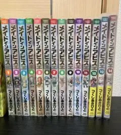 メイドインアビス 全巻セット 1-14巻
