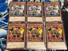 遊戯王 毘龍之謙 虎菱之玄　各3枚ずつ