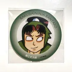 忍たま乱太郎　尼子騒兵衛漫画ギャラリー コースター　潮江　文次郎