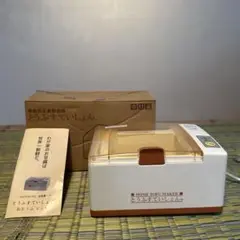 専用 極美品 希少 家庭用 豆腐製造器 とうふすていしょん NSK-200 極美品 希少 家庭用 豆腐製造器 とうふすていしょん NSK-200（極