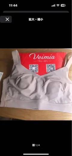Item thumbnail for item 906518f3-b239-441c-8921-08e646777d87