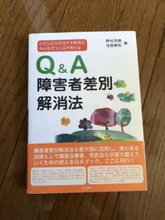 【中古】 精神障害法/三省堂/池原毅和 精神障害法 | 池原 毅和 |本 | 通販 | Amazon