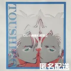 BLEACH WORLD クリアミニ色紙〈日番谷冬獅郎〉