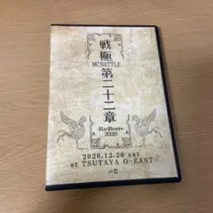 2025年最新】戦極22章の人気アイテム - メルカリ