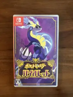 任天堂ポケットモンスター　バイオレット