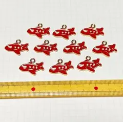 飛行機　エナメルチャーム　10個