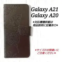◆GalaxyA２０/A２１◇エンボスバタフライ　黒　ブラック　◇　Z３９