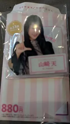 Item thumbnail for item f2cdb412-bb53-49b1-863d-7b6121e194a8