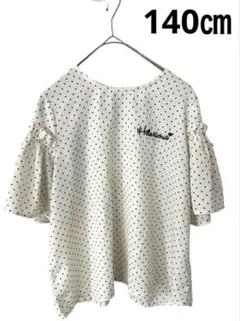 Item thumbnail for item 6103a6f9-02f4-4bcf-9a73-2a09a47d4a9d