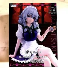 東方Project 十六夜咲夜 ぬーどるストッパーフィギュア