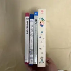 BluRay 4本セット