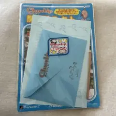 Chulip チュウリップ【非売品】開運！レターセット　PS2