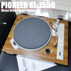 Pioneer ダイレクトドライブ・ターンテーブル XL-1550 ② Pioneer XL-1550 Turntable Stereo Record Player Direct Drive