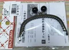 イナズマ　縫い付け がま口 BK-16AG（アンティークゴールド）１ケ