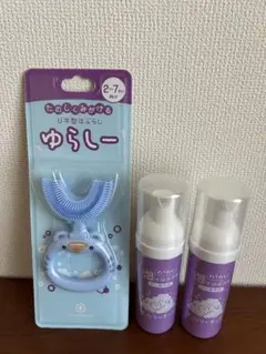 値下げ中　ゆらしーばぶりーキッズ　歯磨き粉2本　歯ブラシ1本　未使用