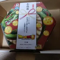 ドラゴンボール　超　お歳暮スタイル