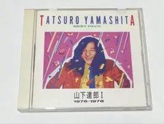 山下達郎 / BEST PACK Ⅰ (ベストCD)