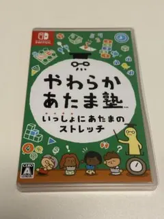 NintendoSwitch やわらかあたま塾