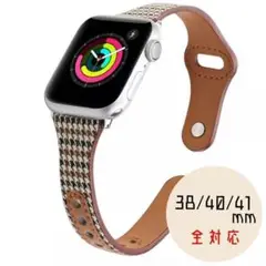 ★Apple Watch ベルト 38/40/41mm 千鳥格子 ブラウン★