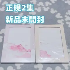 新品未開封 EPEX イペクス アルバム セット 正規2集