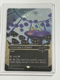 MTG 演劇の舞台/Thespian's Stage 【ギャラクシー・Foil】