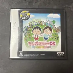ちびまる子ちゃんDS まるちゃんのまち Welcome Price 2800 ちびまる子ちゃんDS まるちゃんのまち Welcome Price 2800