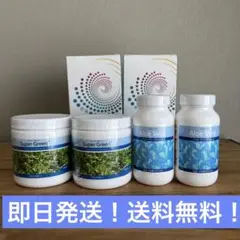 【値下げしました】ユニシティ スーパーグリーンたち