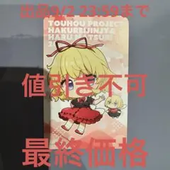 東方Project アトレ秋葉原 博麗神社 春祭り2025 カード メディスン