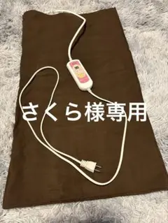 【新品未開封」フランス総合医療「肩温蒸うるおいII」 肩温蒸うるおいII フランス総合医療