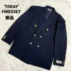 新品タグ付き　紺ブレザー　金ボタンダブルジャケット　ネイビー　ウール　東レ