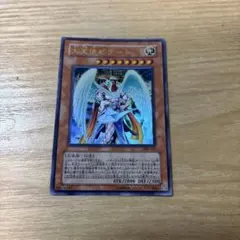 遊戯王　天使族ゼラート