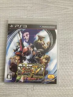スーパーストリートファイターIV PS3