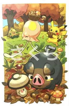 Item thumbnail for item 33ab4e5c-a853-492e-b26f-6dc1f7f4257c