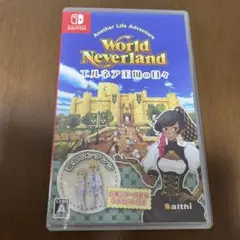任天堂スイッチワールドネバーランドエルネア王国の日々自由⭐️箱庭王国（動作確認⭕️） Amazon.co.jp: ワールドネバーランド エルネア王国の日々