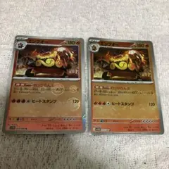 ［おまとめ100円］ホワイトフレア　エンブオー　モンボミラー　エラーカード　2枚
