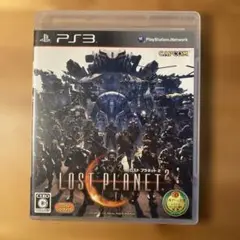 ロスト プラネット 2 (PS3)