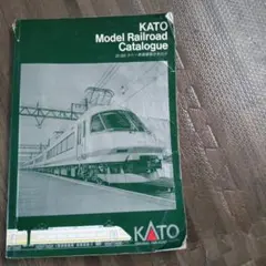 KATO Model Railroad Catalogue 1988年版