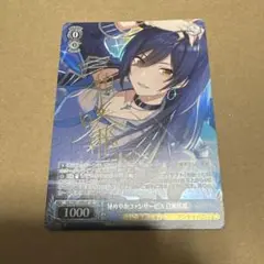 折れ対策あり　セット　ヴァイス　海と太陽のプロメッサ　白瀬咲耶　SP サイン 折れ対策あり セット ヴァイス 海と太陽のプロメッサ 白瀬咲耶