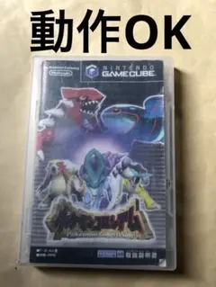 ポケモンコロシアム ゲームキューブ用