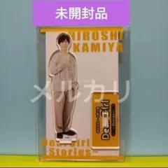 未開封品 アクリルスタンド カジュアルver. 神谷浩史さん