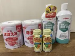 明治 ほほえみ粉800g×2&液体ミルク200ml×2ピジョン哺乳瓶除菌液×2