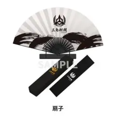 鉄拳8 三島財閥 扇子＆扇子スタンド 巾着 アソビストア限定 特装版 同梱特典